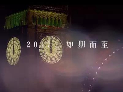 2017，常德，我想對你說